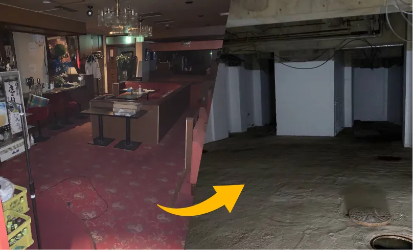 スケルトン工事-ビフォーアフター