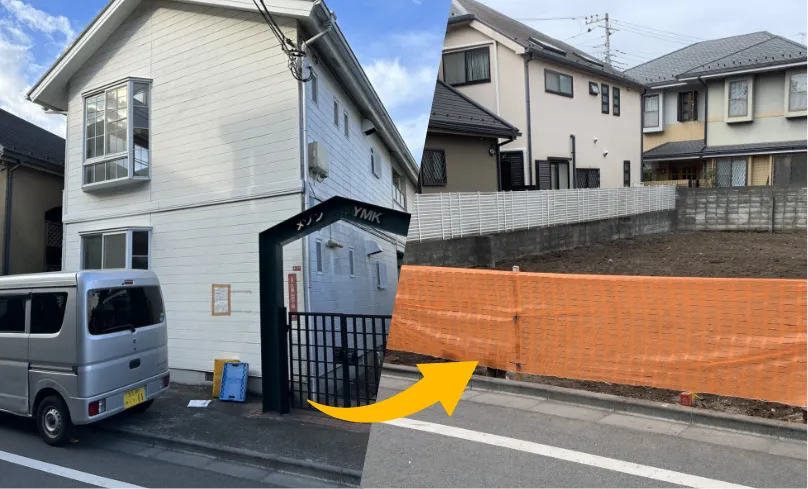 スケルトン工事-ビフォーアフター